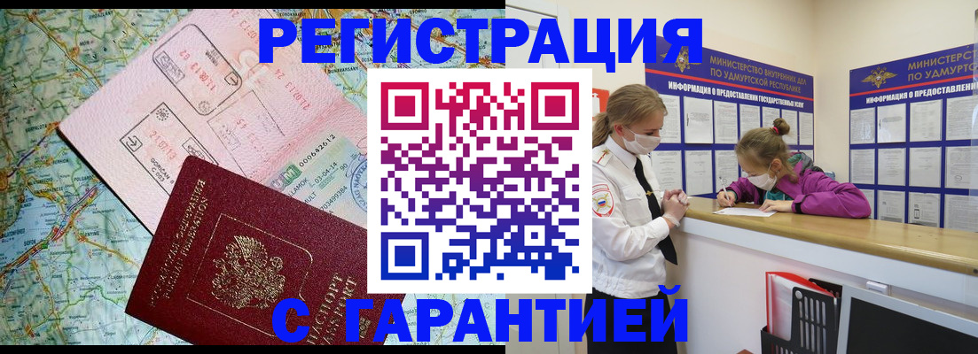 форма 3 в Бурятии